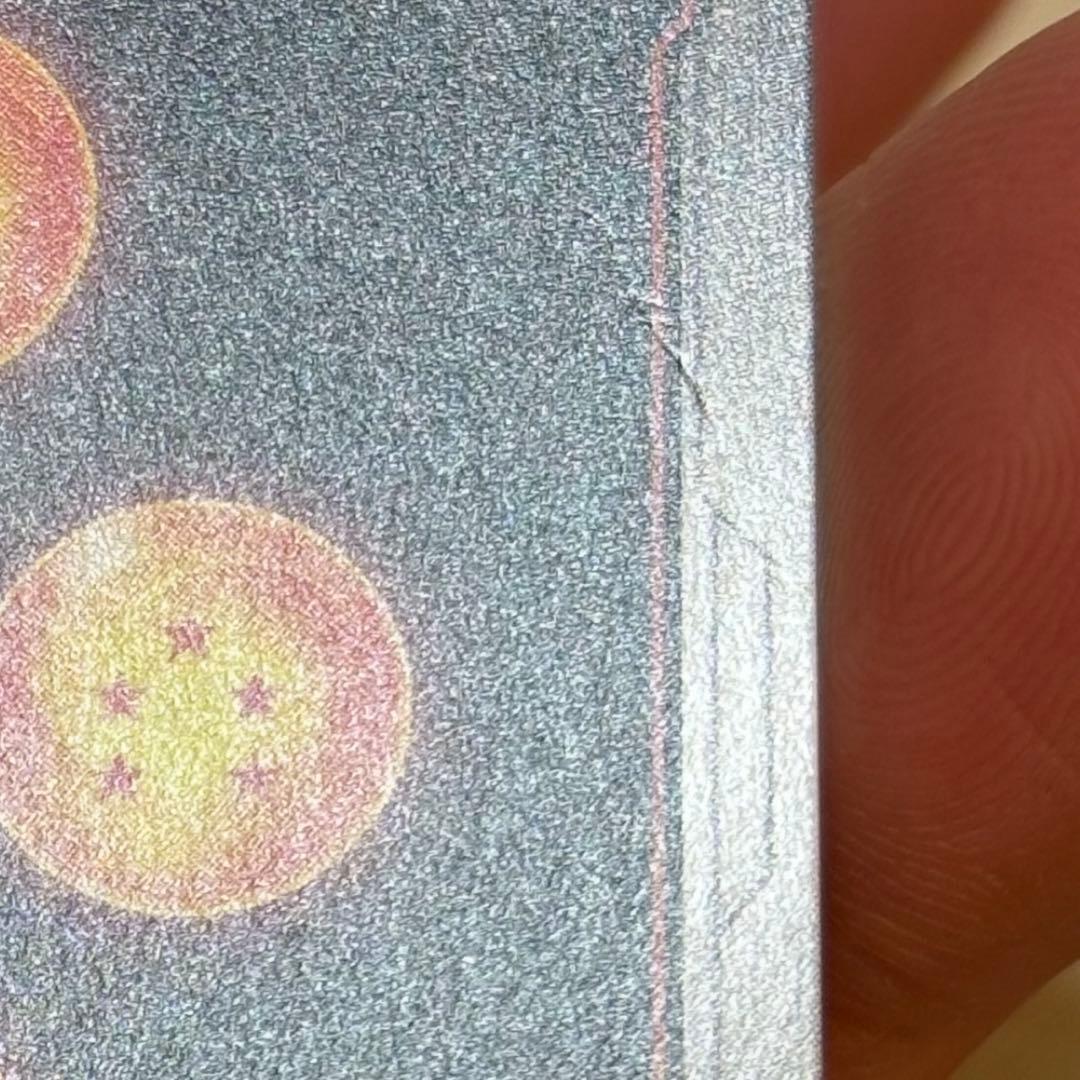 孫悟空 SCR★★ [FB04-129]限界を超えし者 傷あり