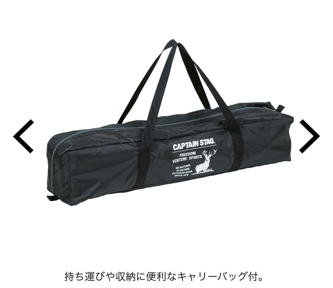 CAPTAIN STAG UA-1074 CSブラックラベル ヘキサタープUV