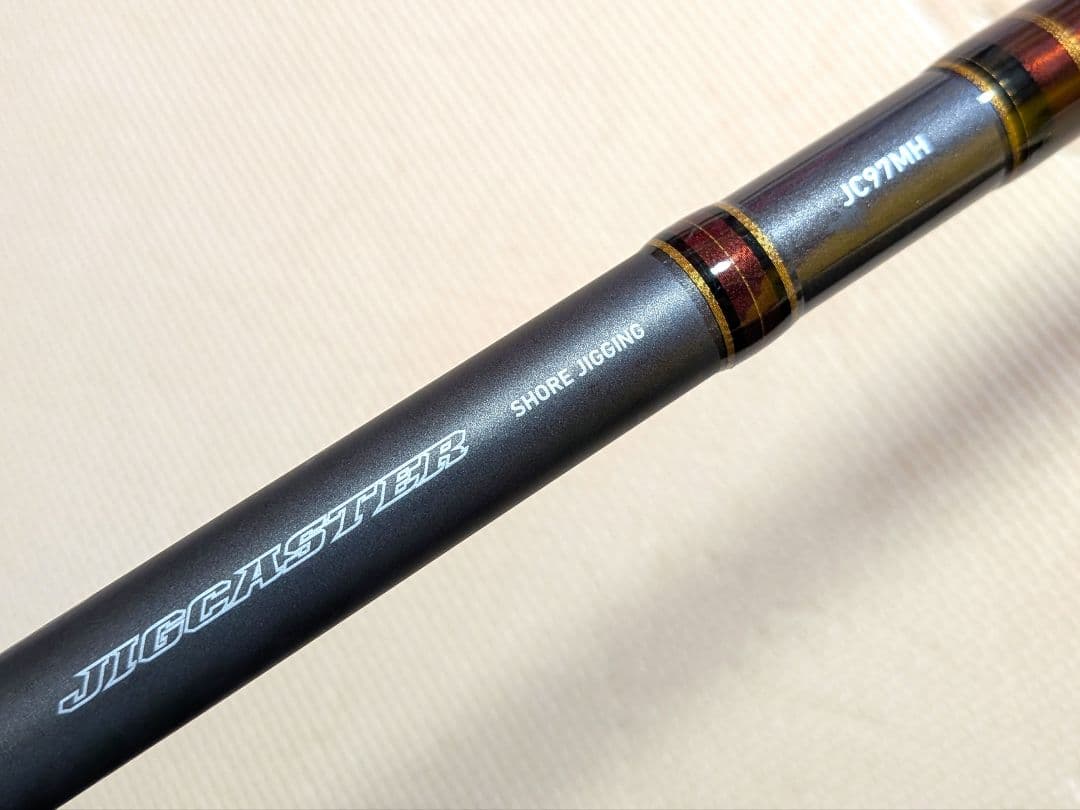 ダイワ　ジグキャスター97MH