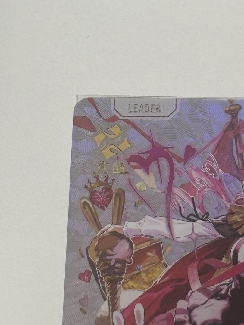 の*〜様 クロススターズ Xross Stars LRPP 橘ひなの　ぶいすぽ