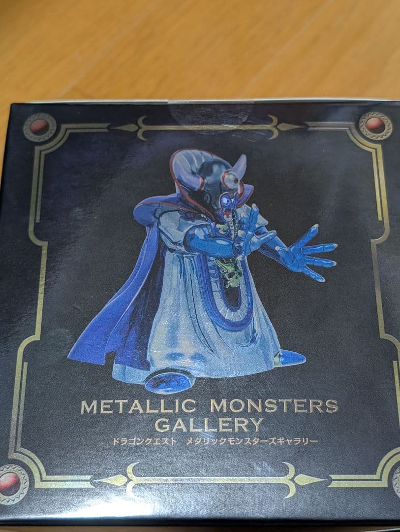 【新品未開封】送料込 メタリックモンスターズ ゾーマ 〜闇の衣バージョン〜