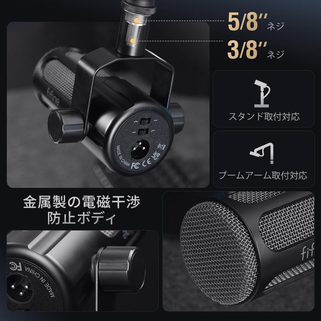 FIFINE XLR 高性能 ダイナミックマイク TANK1 ASMR