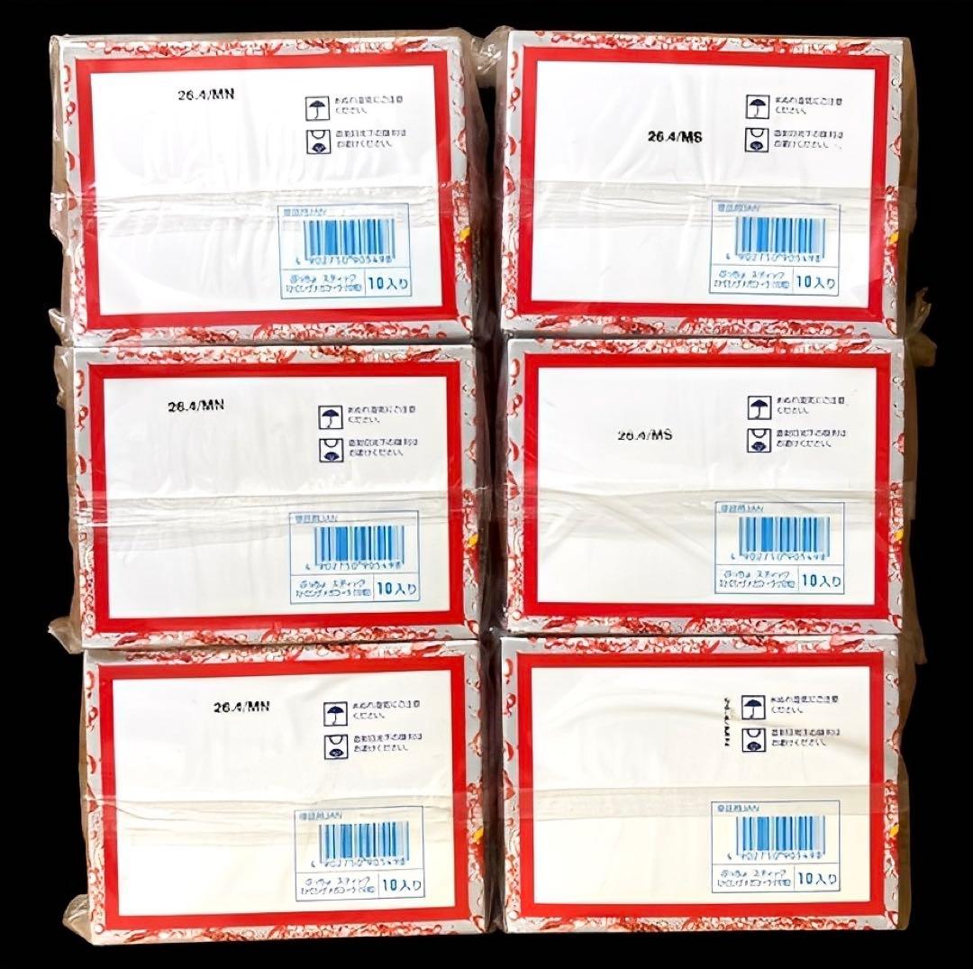 【ピース】 ぷっちょ 48箱セット UHA味覚糖