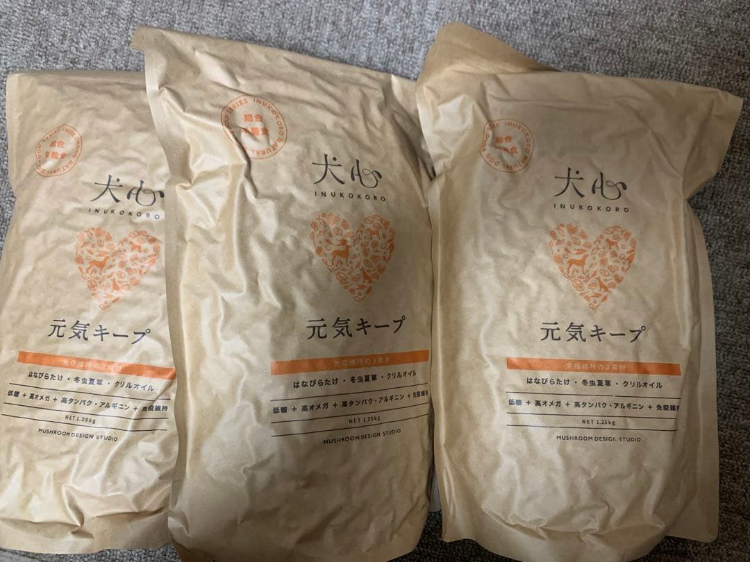 犬心 元気キープ 3袋セット