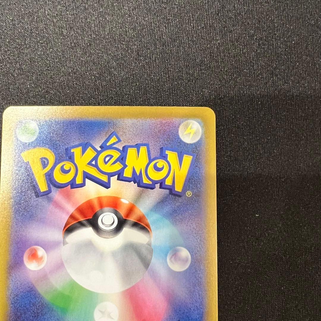 ポケモンカード ムニキスゼロ メイのはげまし SAR サポート 美品