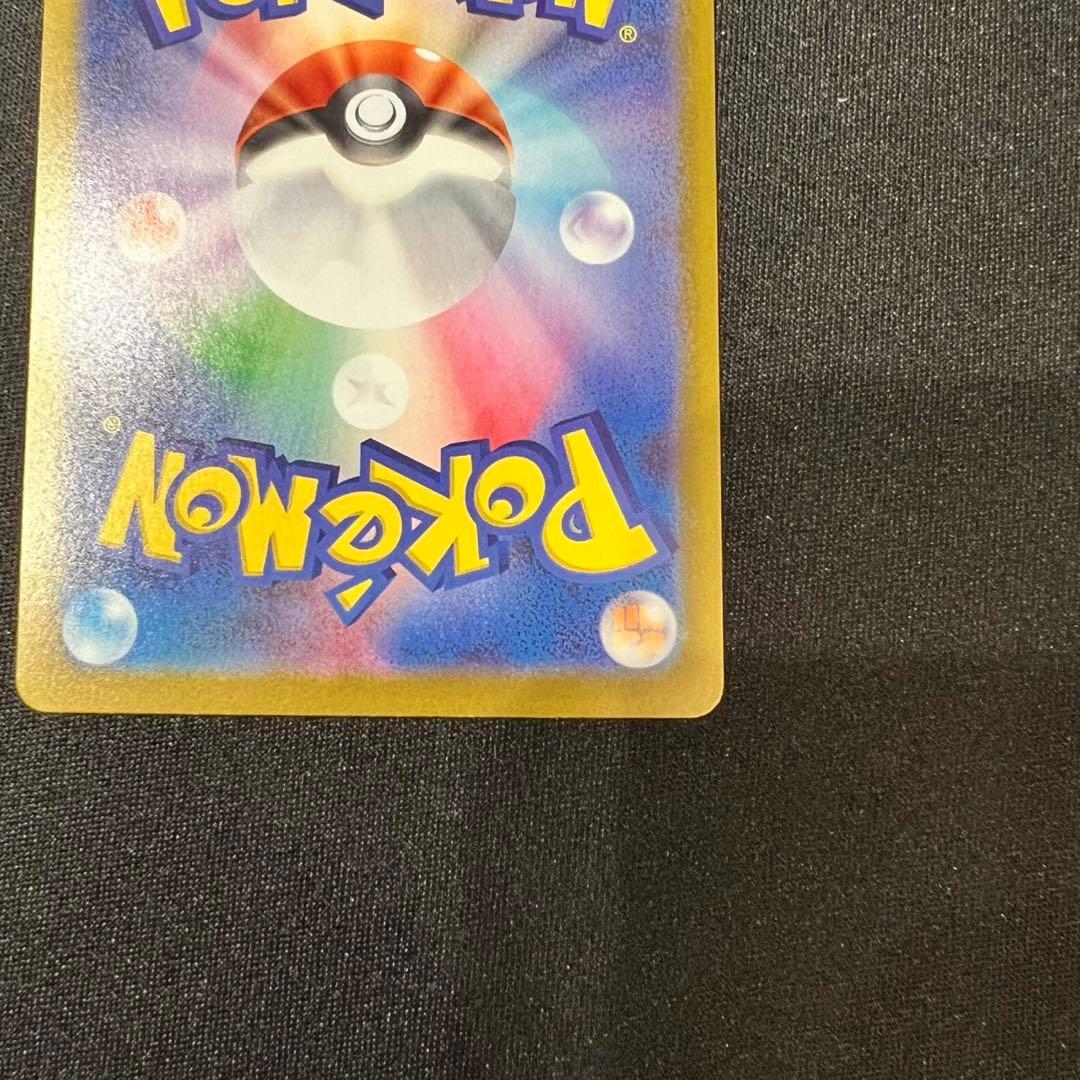 ポケモンカード ムニキスゼロ メイのはげまし SAR サポート 美品