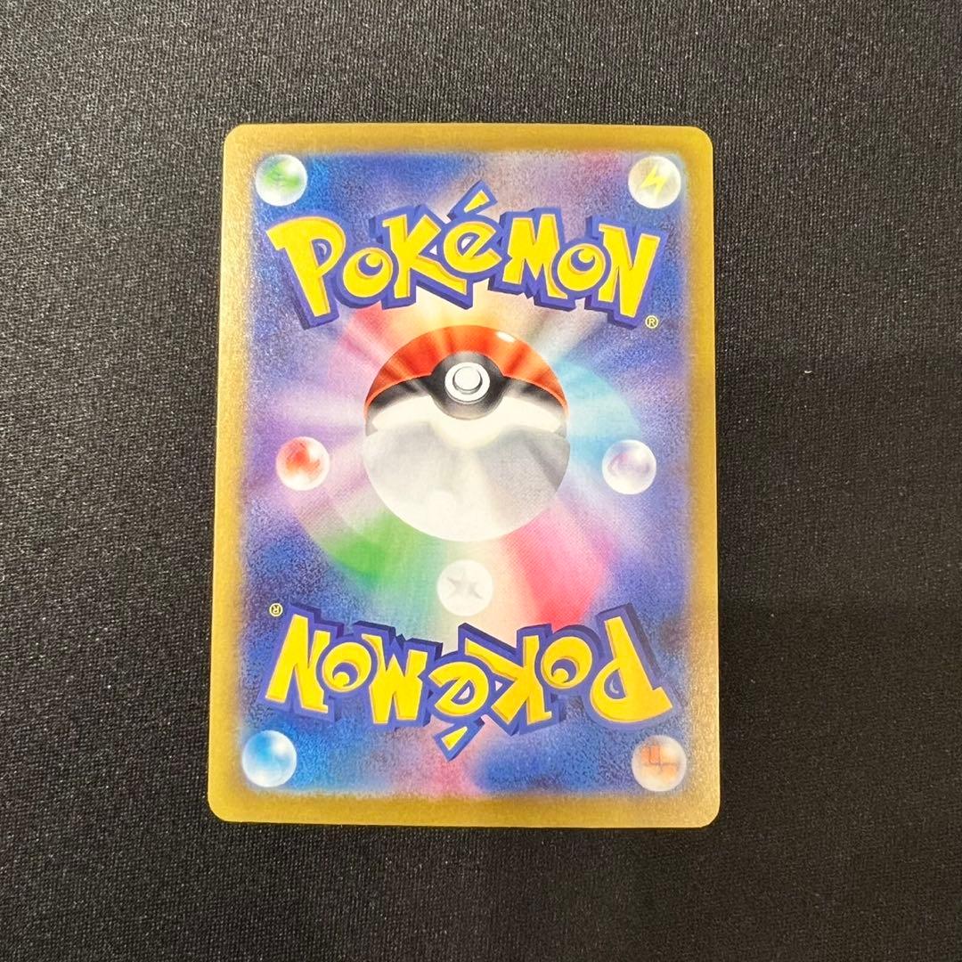 ポケモンカード ムニキスゼロ メイのはげまし SAR サポート 美品