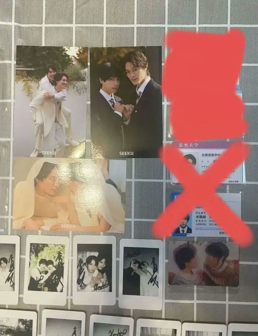 未成年 グッズ まとめ