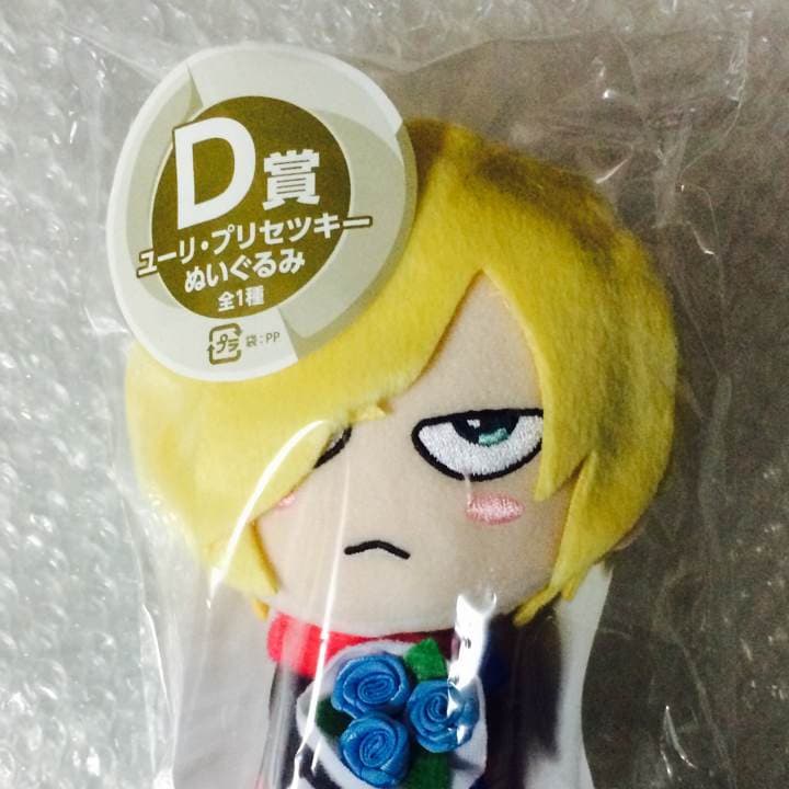 新品★みんくじ★ユーリ!!! on ICE★ユーリ・プリセツキー★ぬいぐるみ
