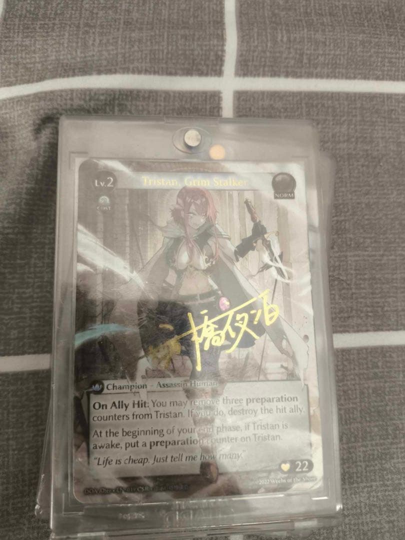 ヴァイスシュヴァルツ Grand Archive TCG CSR Tristan