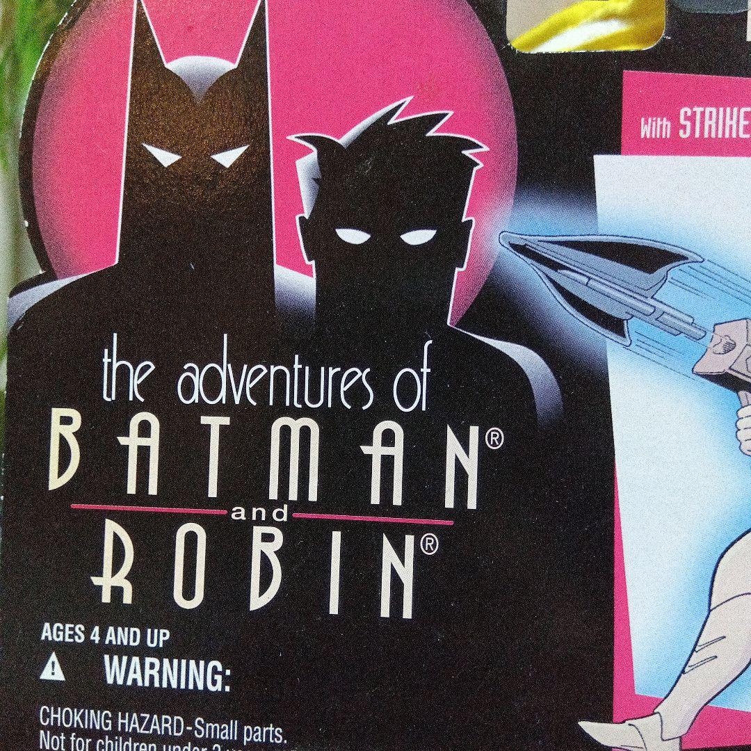 1995年　ラーズ・アル・グール　Ra's Al Ghul フィギュア