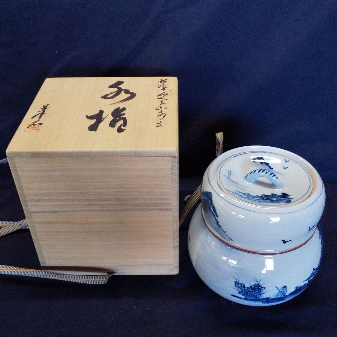 古染瓢山水水指(水野菊夫)