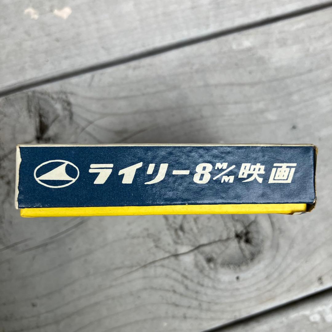 【新品★8mm 10巻セット】1964　東京オリンピック競技別８ミリ映画しおり付