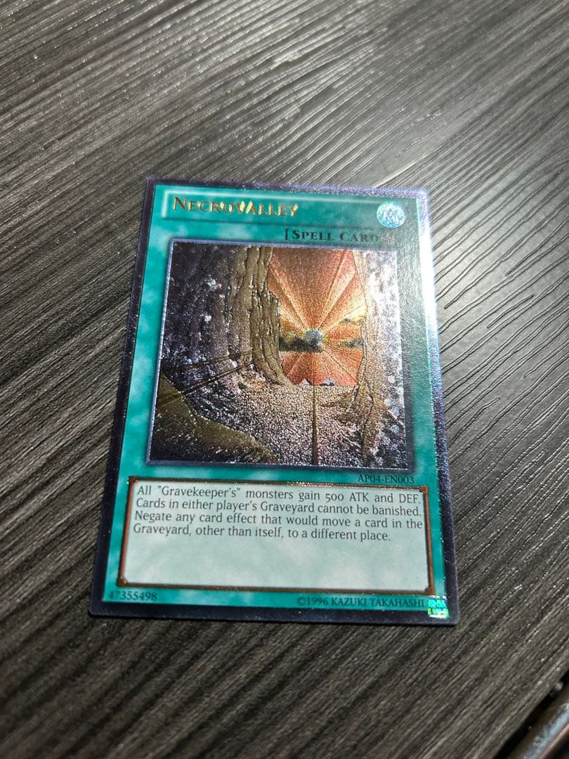 王家の眠る谷ネクロバレー AP04 レリーフ美品