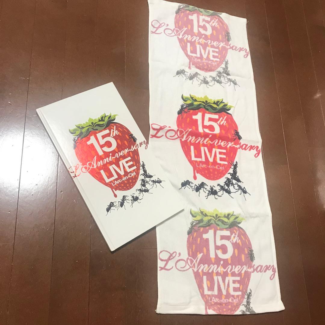 L'Arc〜en〜Ciel 15周年ラニバタオルと写真集