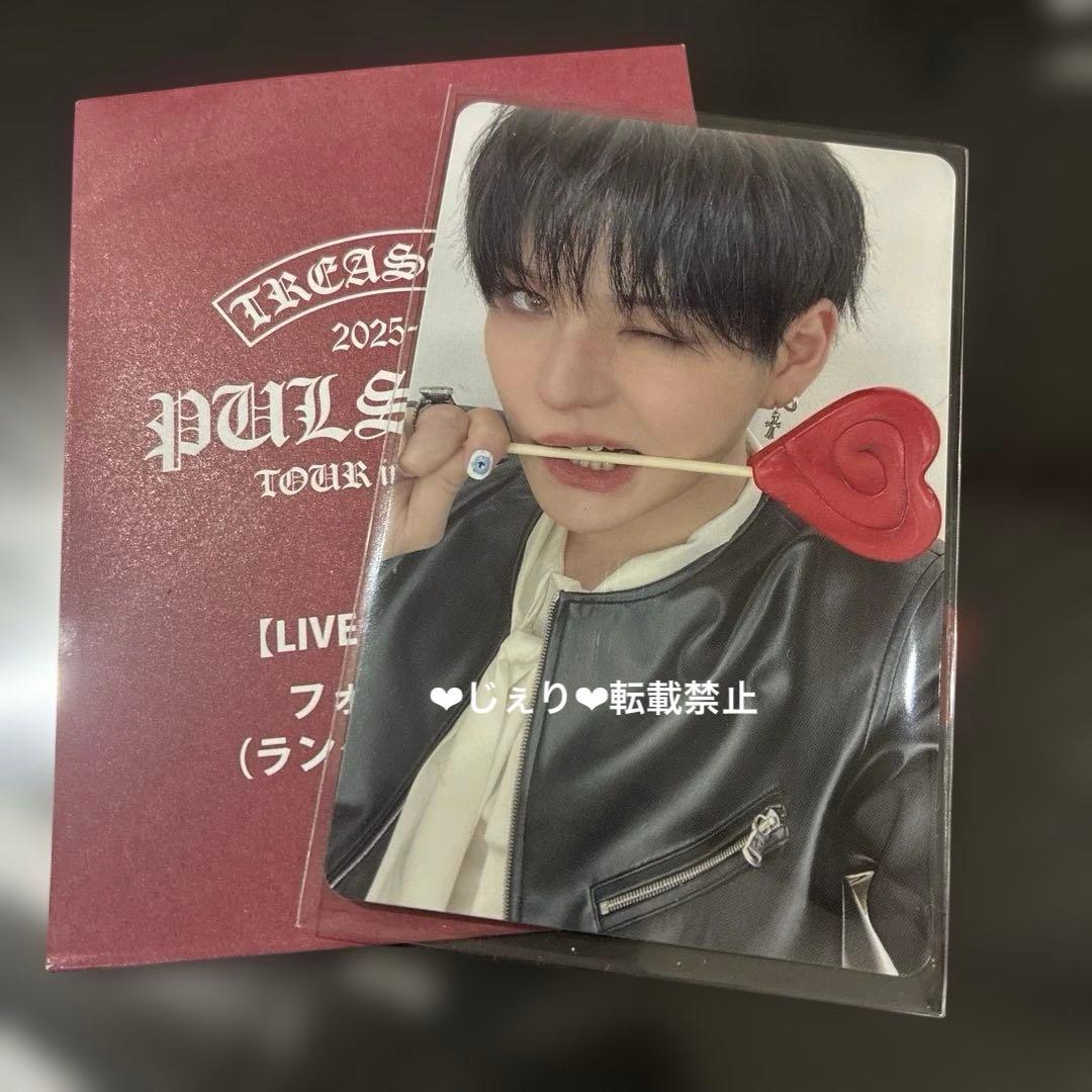 treasure ヨシ　10000円トレカ　ver.2 会場特典　新品未使用