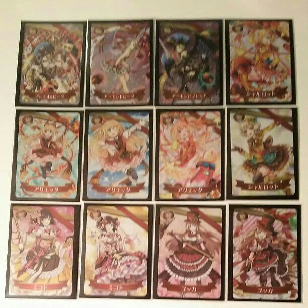 (バラ売り可)グリコアーモンドピークAR白猫黒猫コラボ