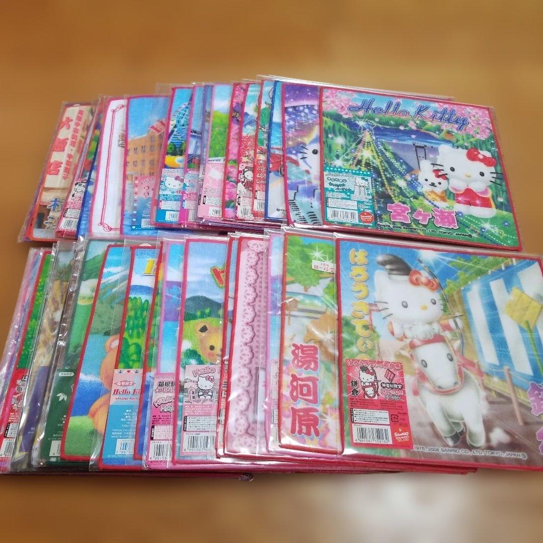 ハローキティ　神奈川限定プチタオル　地域限定　地方限定　37枚セット