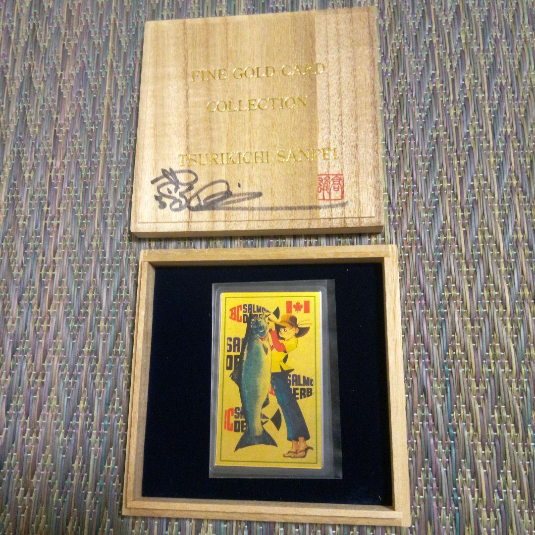 ファイン　ゴールドカード　釣りキチ三平　直筆サイン入り