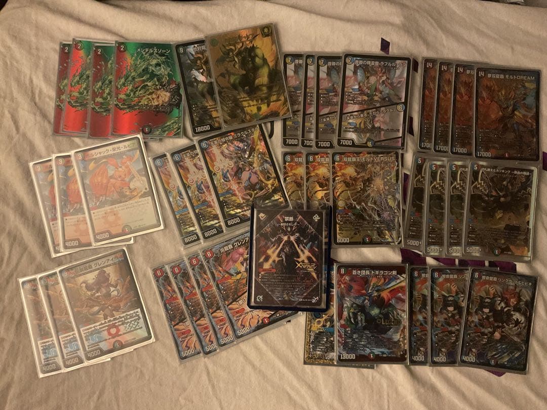 シータモルトバーサス