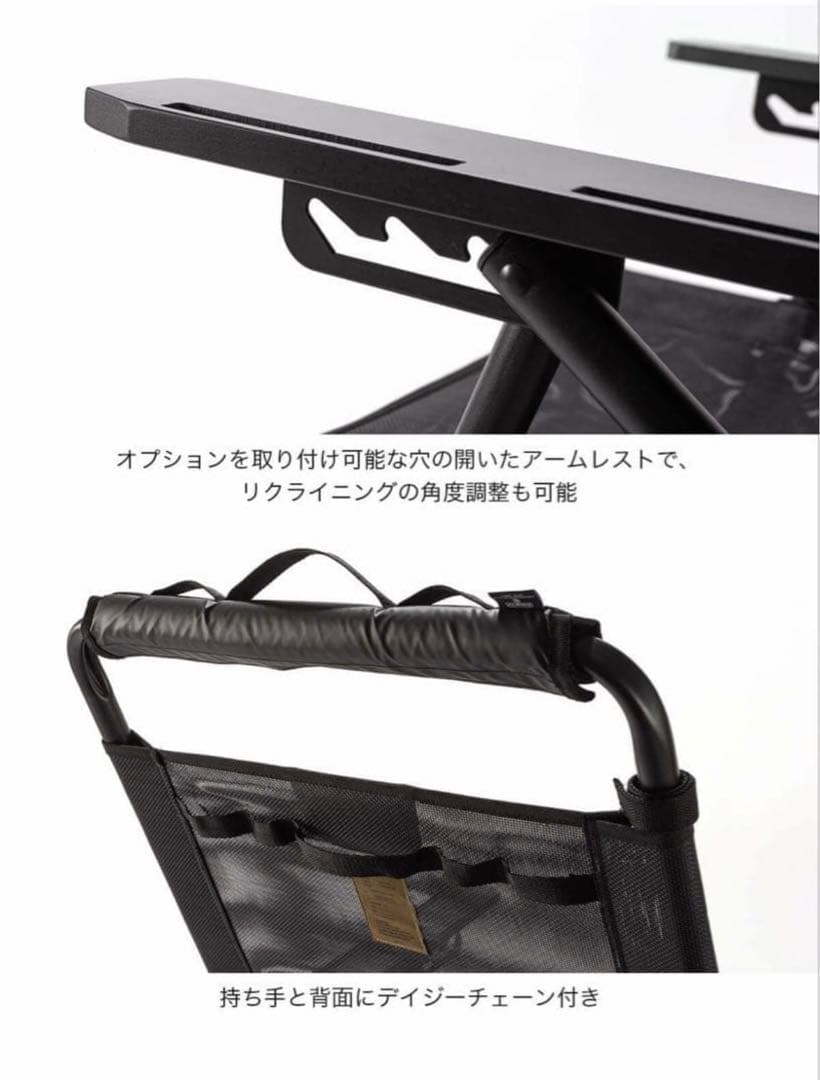 アッソブ×サンデーマウンテン　別注ハイバックローバーチェア メッシュ　最安値