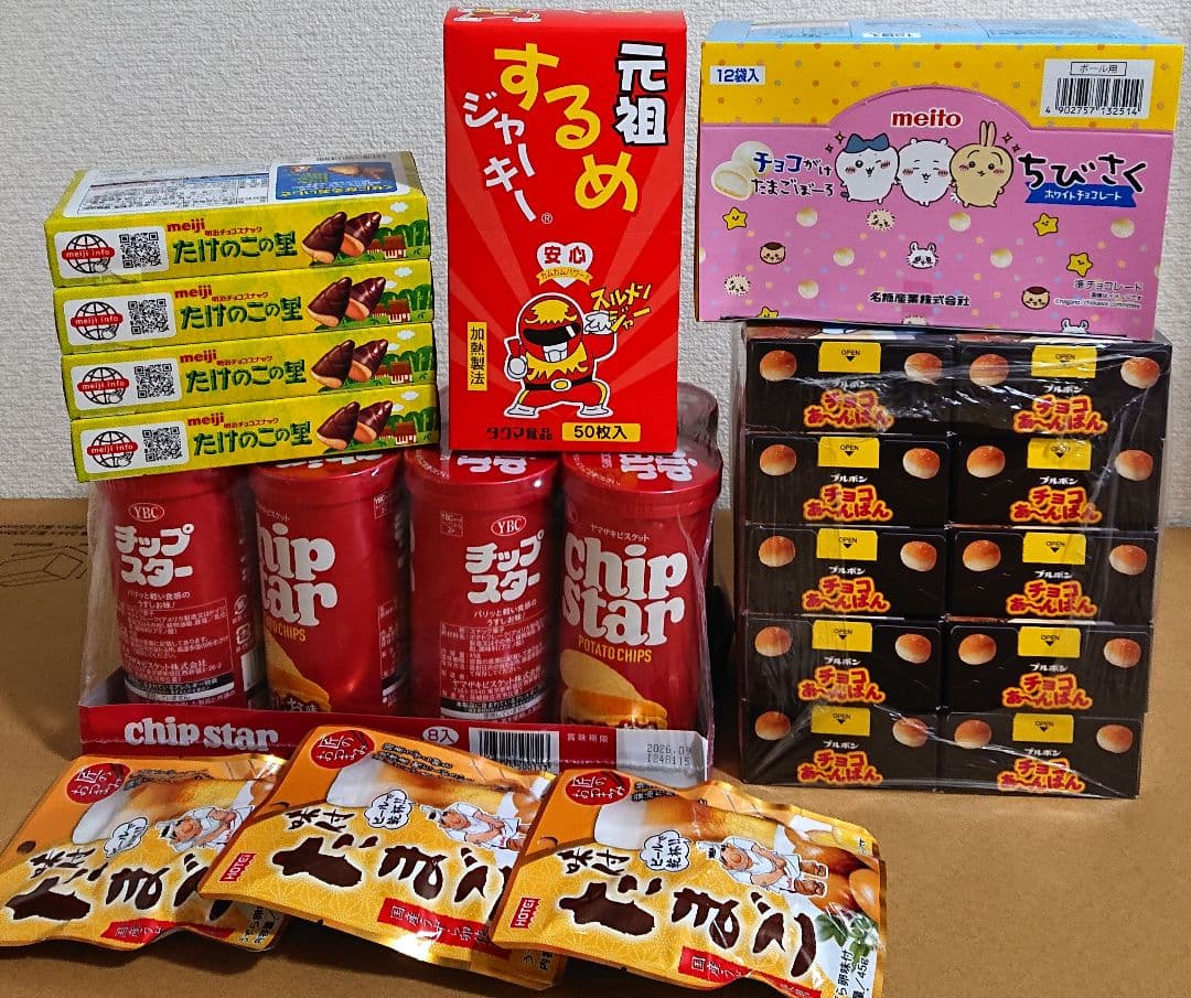 mama .  アミューズメント お菓子(おつまみ)セットと追加お菓子