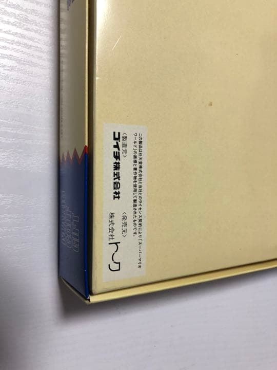 超レア マリオゴルフギフトセット スーパーマリオワールド Super Mario