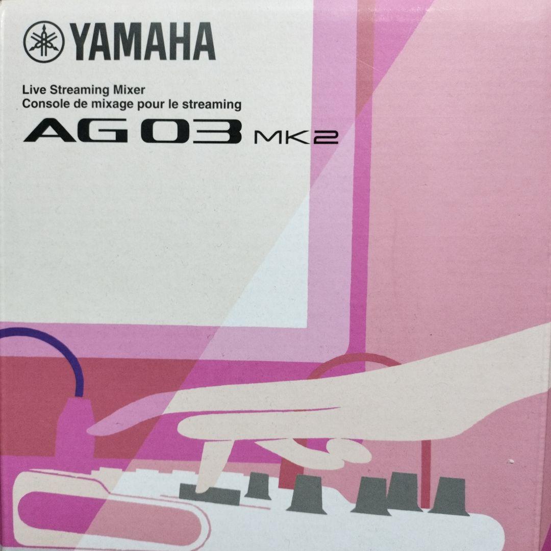 YAMAHA AG 03 MK2 オーディオミキサー