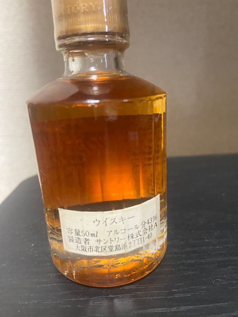 【未開栓】サントリー響ミニボトル(50ml)　初期モデル