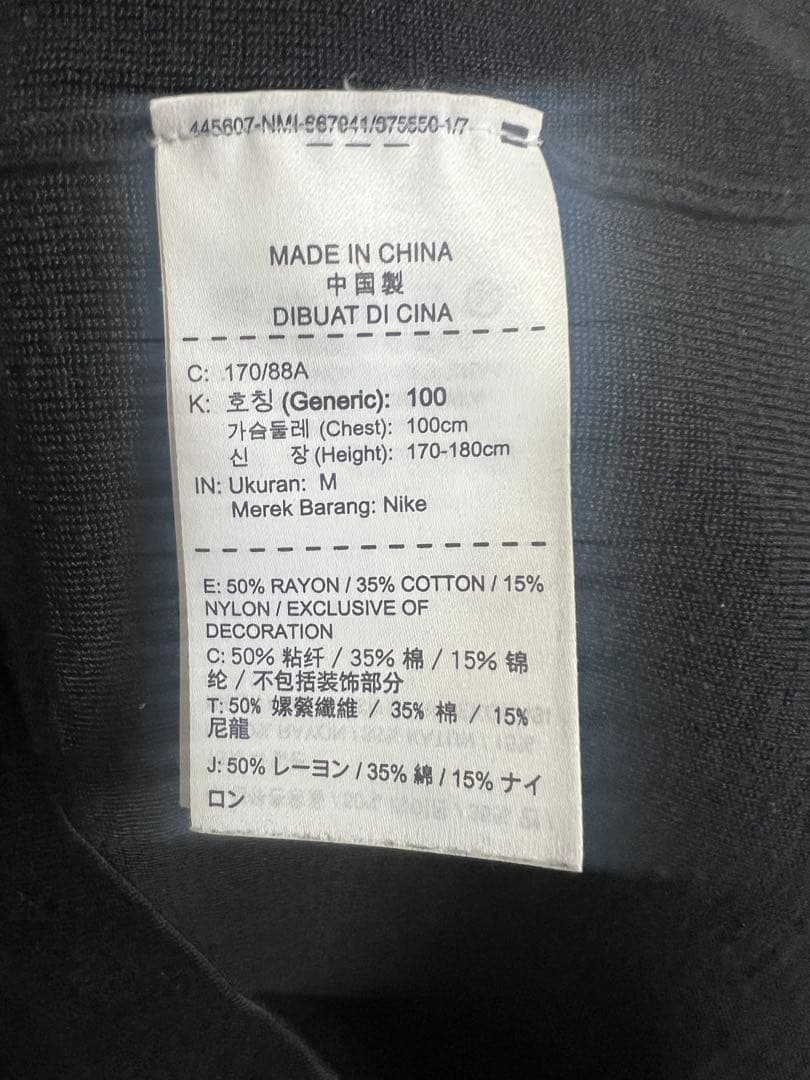 Jordan Paris Saint-Germain タンクトップXS PSG