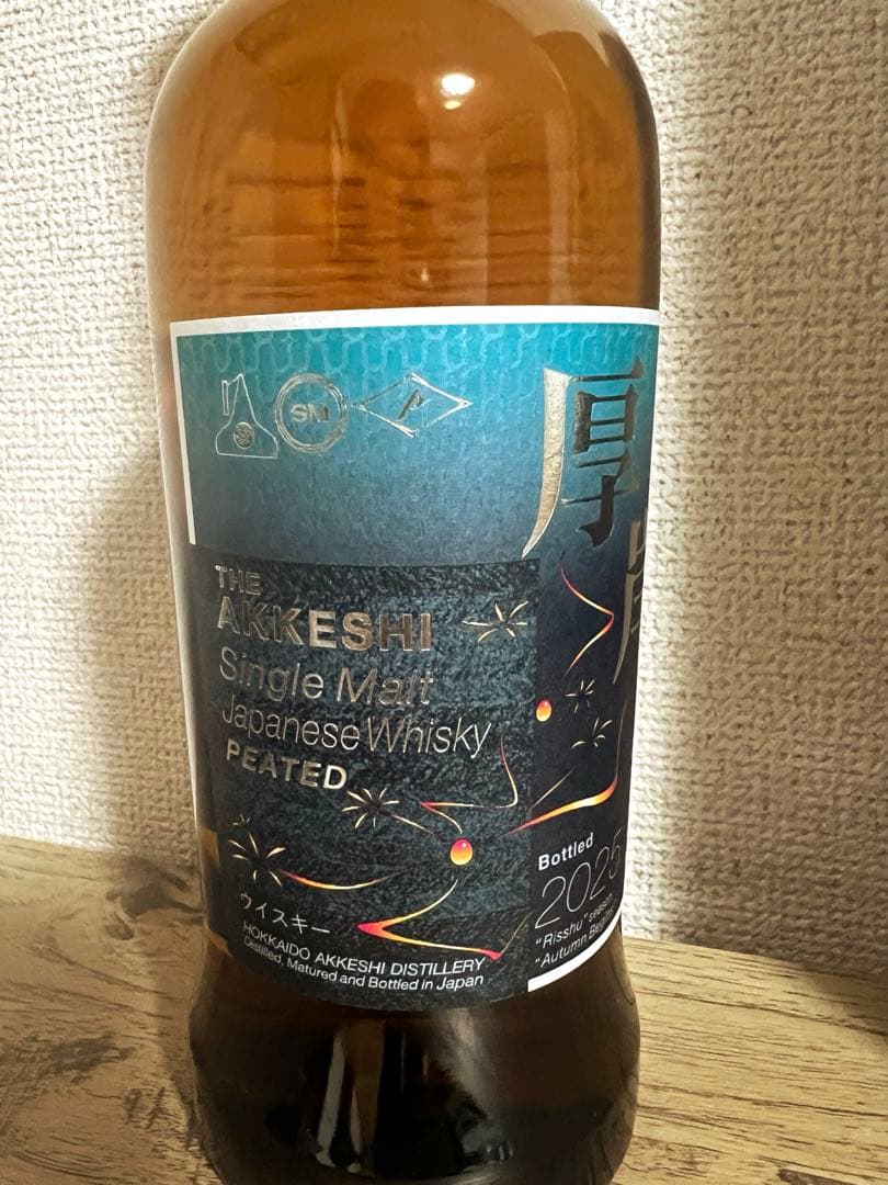 厚岸 立秋 700ml AKKESHI シングルモルト ジャパニーズウイスキー