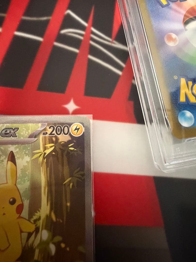 ポケモンカード　①ピカチュウexSAR×2枚　②火炎リザードンpsa10