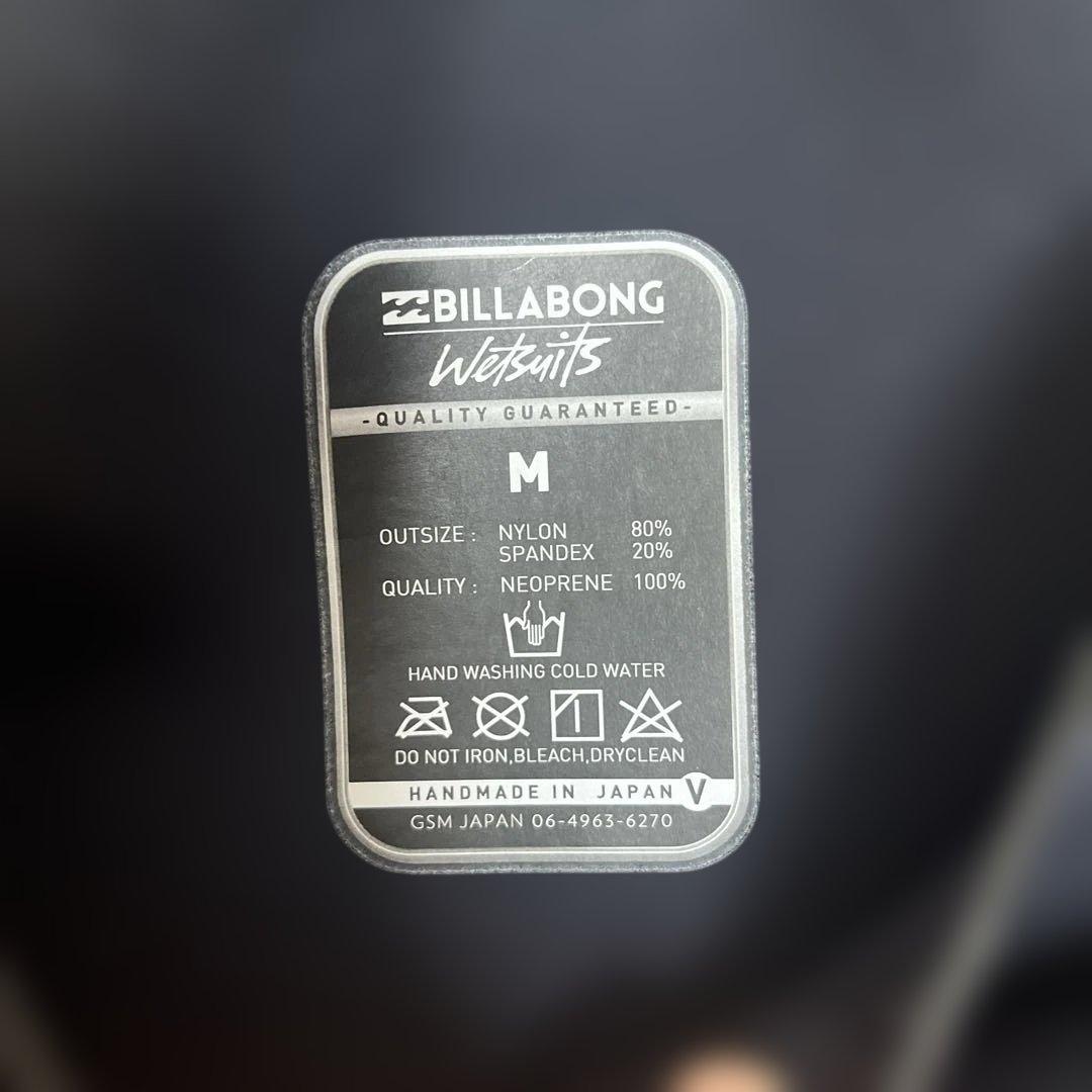 ビラボン　セミドライ　裏起毛　Mサイズ