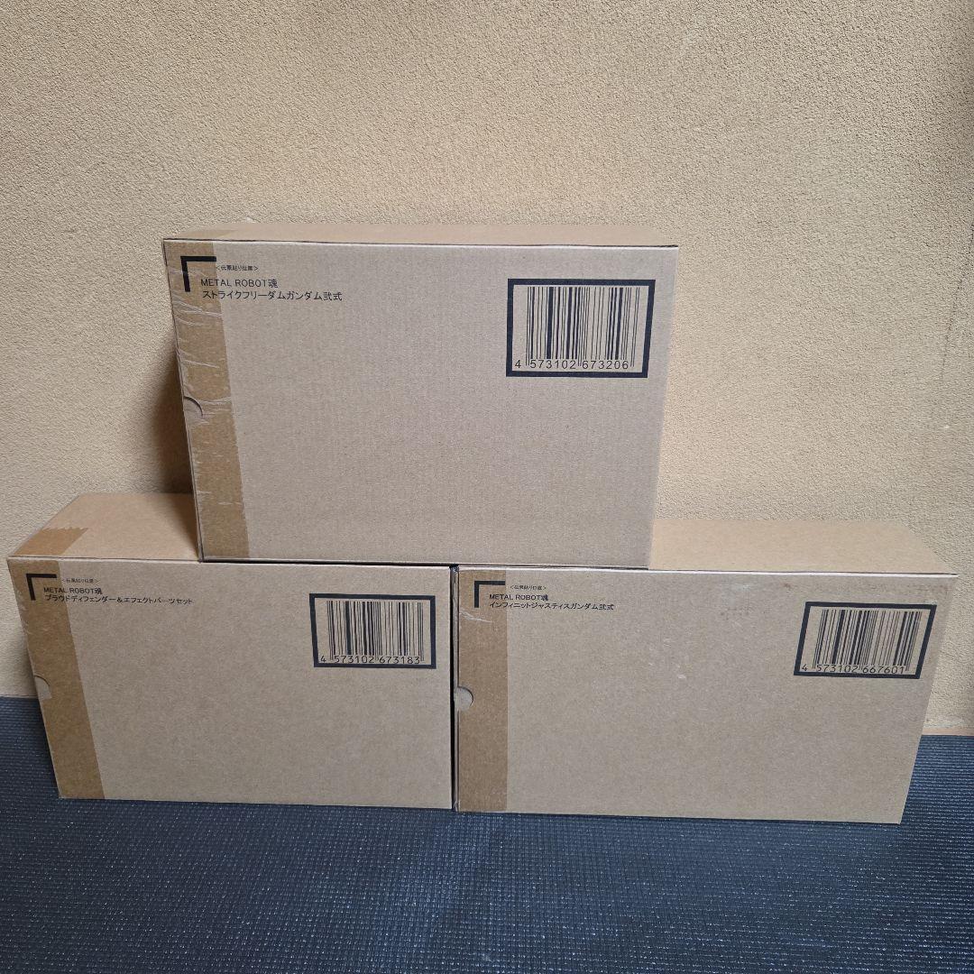 メタルロボット魂3点セット　ストフリ弐式 ・プラウドディフェンダー・インジャ弐式