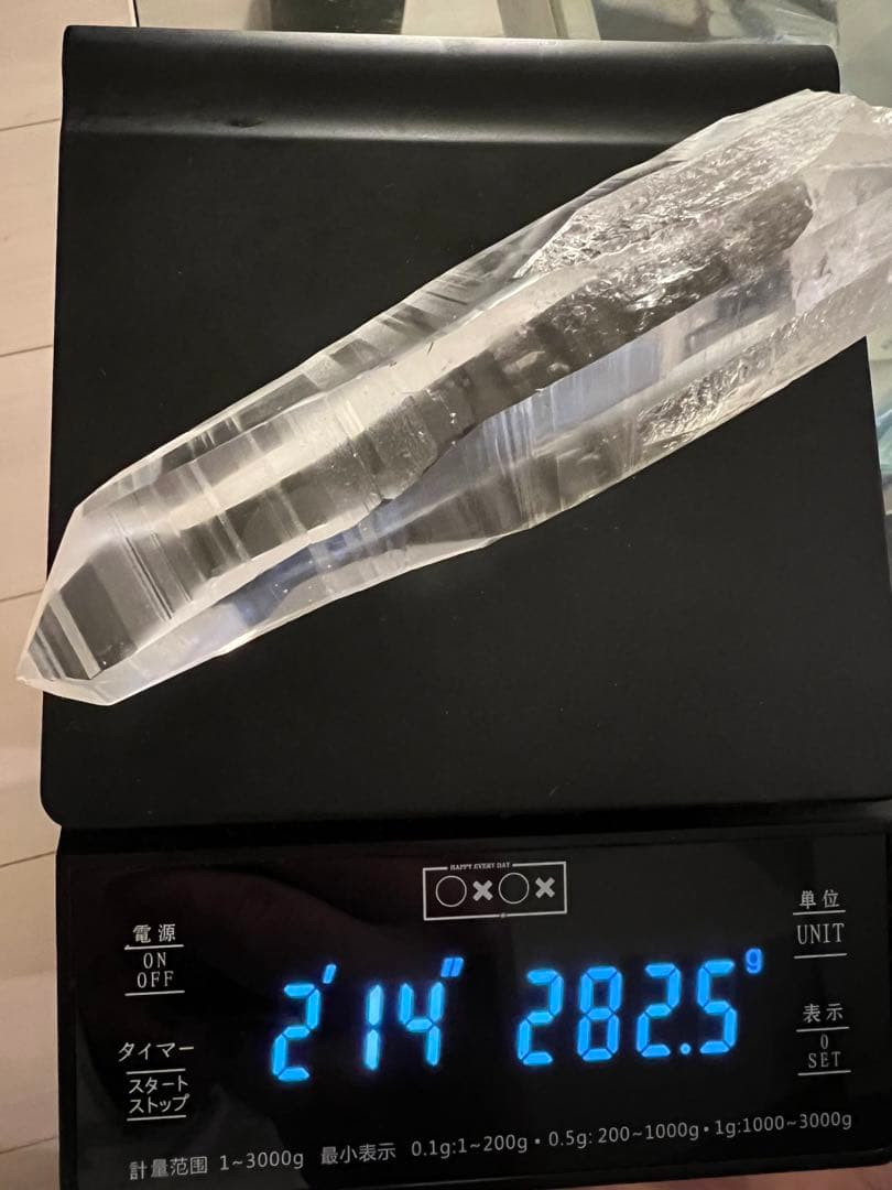 レムリアンシード クリスタル