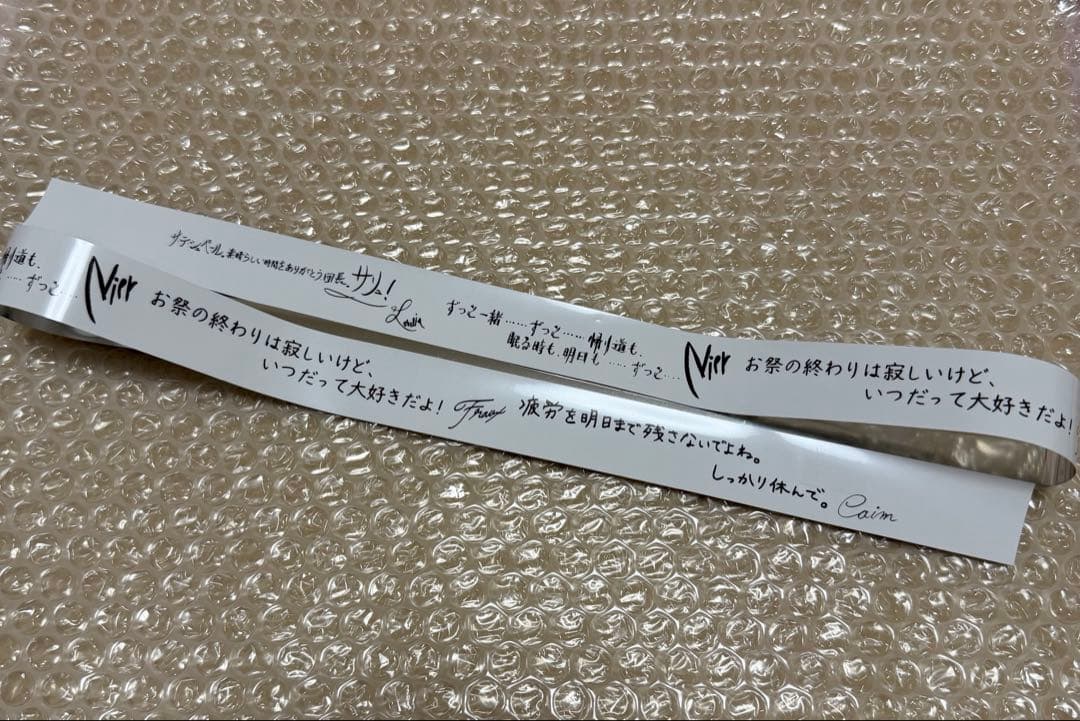 グラブルフェス2025スペシャルショー 蒼の軌跡- 銀テープ