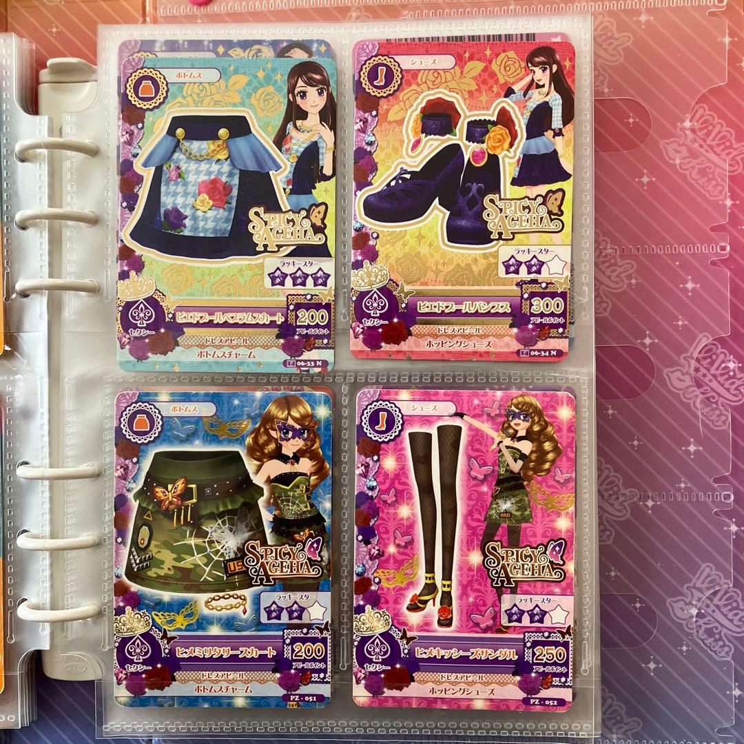 【アイカツ！】トランク型カードケース&オフィシャルバインダー セット カード付き