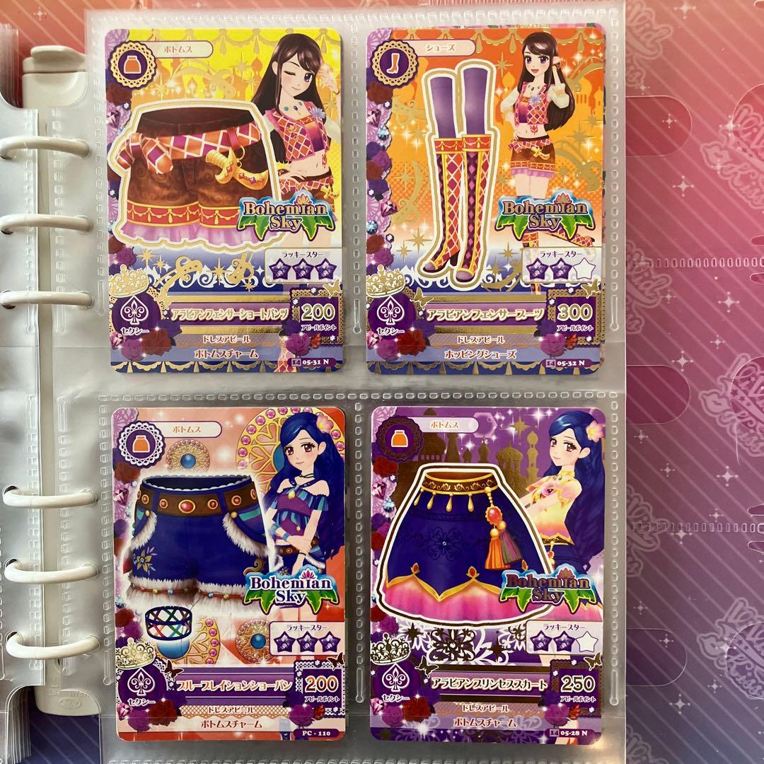 【アイカツ！】トランク型カードケース&オフィシャルバインダー セット カード付き