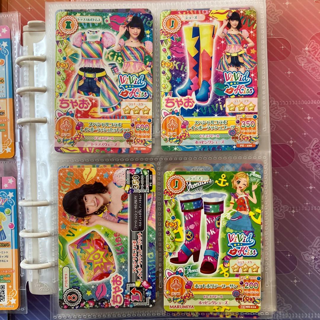 【アイカツ！】トランク型カードケース&オフィシャルバインダー セット カード付き