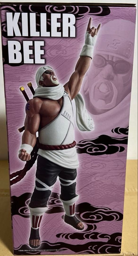 【新品未使用】一番くじ NARUTO A賞 D賞 E賞 下位賞セット