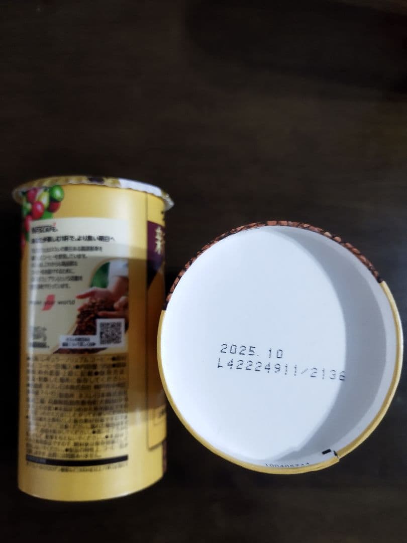 あーちゃんページ