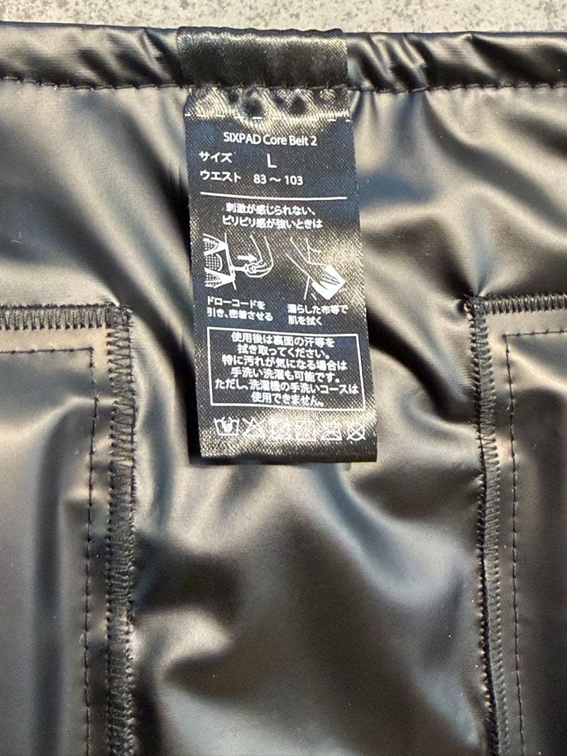 【美品】SIXPAD Core Belt 2(Lサイズ)コントローラー付