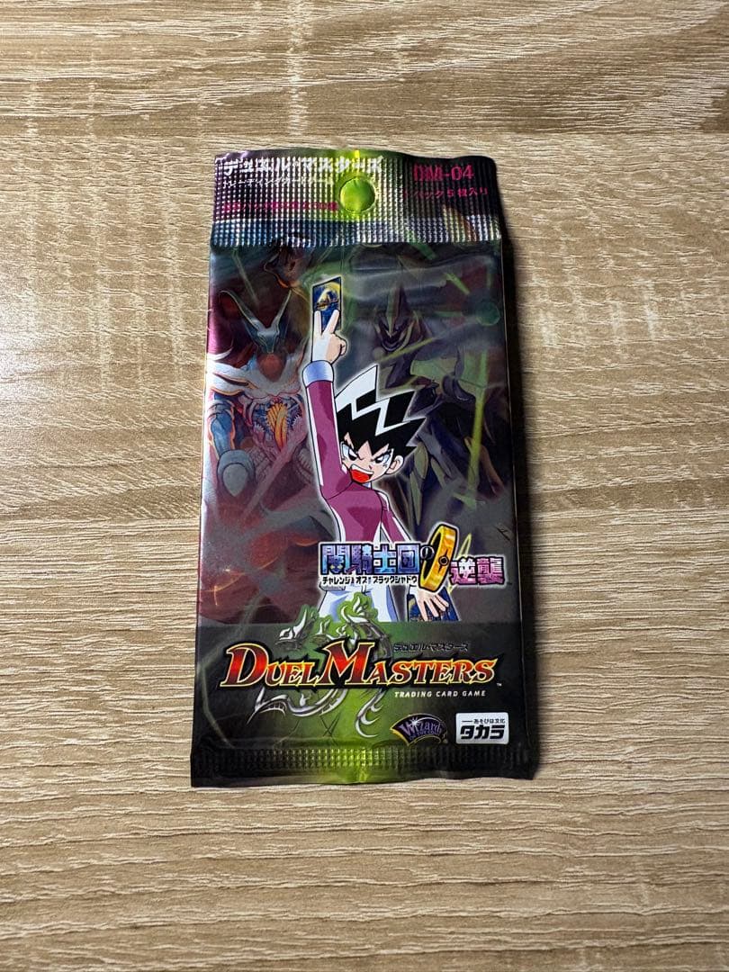 闇騎士団の逆襲　未開封パック