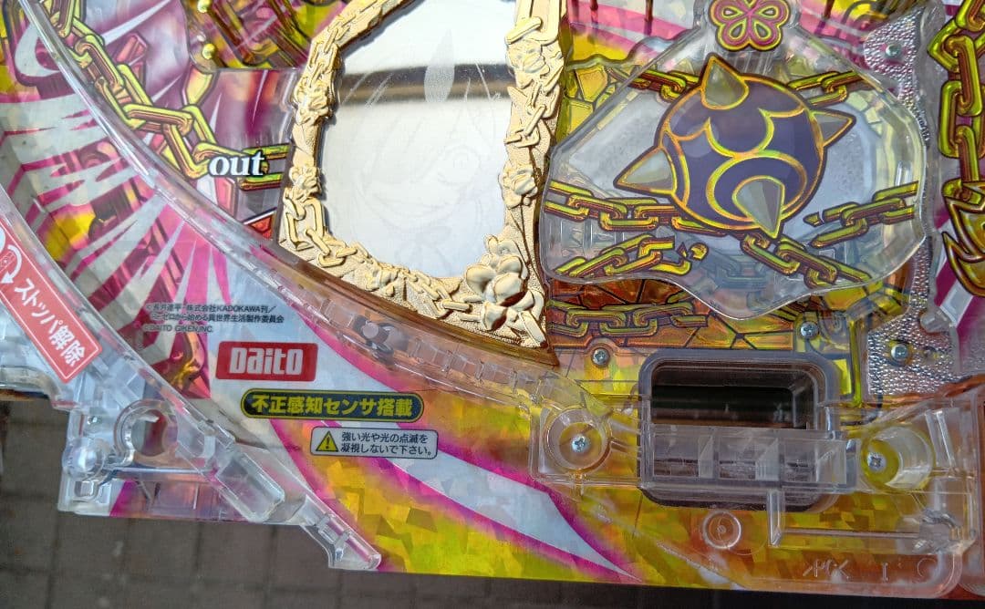 【委確認セル】大都技研 Ｐ　Ｒｅ：ゼロから始める異世界生活　鬼がかりｖｅｒ．