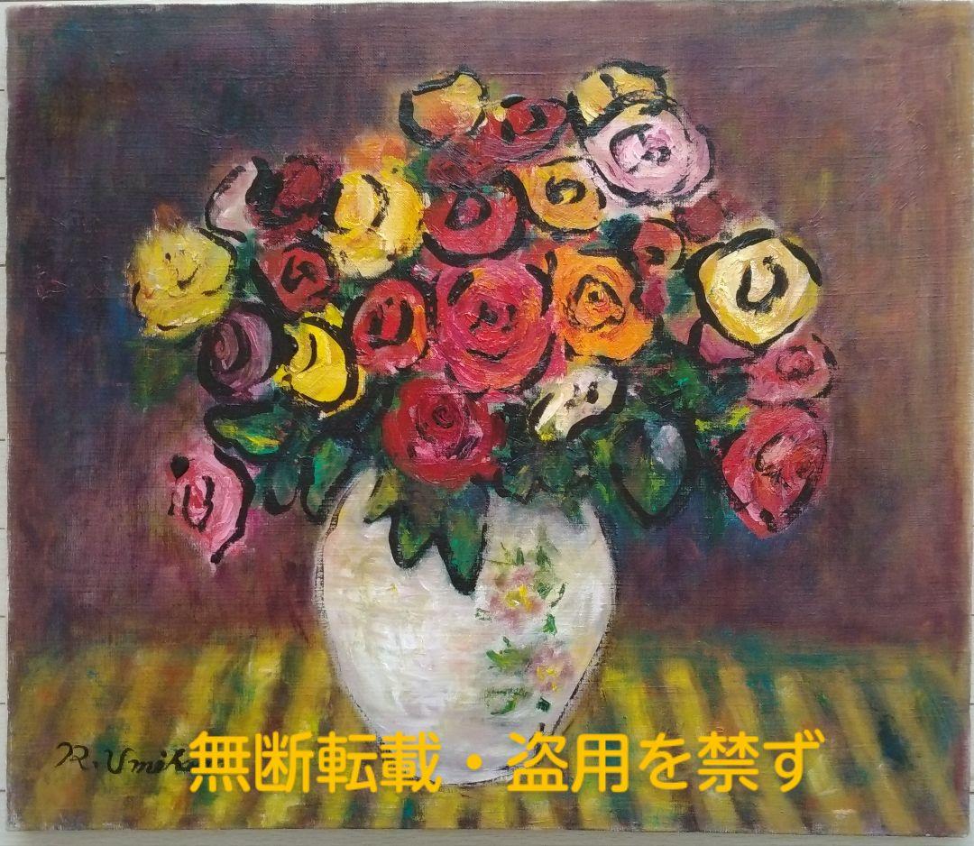 特価！　梅原龍三郎作　肉筆油彩画「薔薇」
