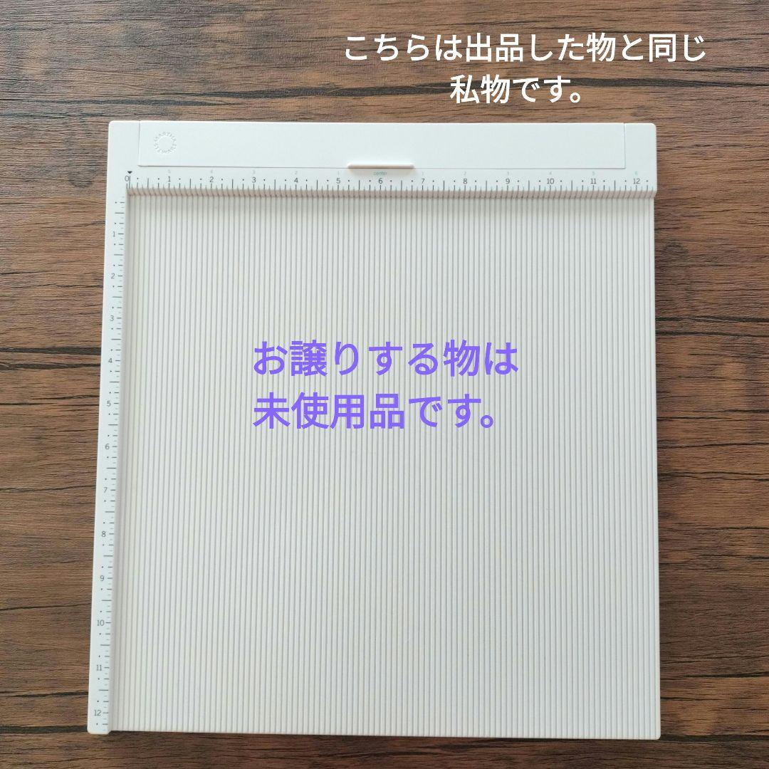 【未使用品】Martha Stewart スコアリングボード 3 PCS