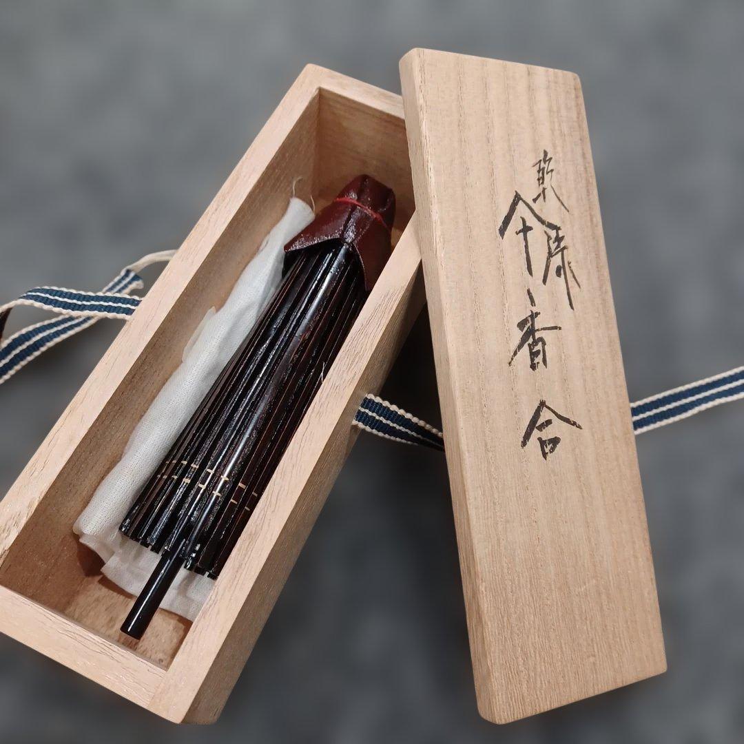 川瀬表完 作 乾漆 傘香合 共箱 茶道具
