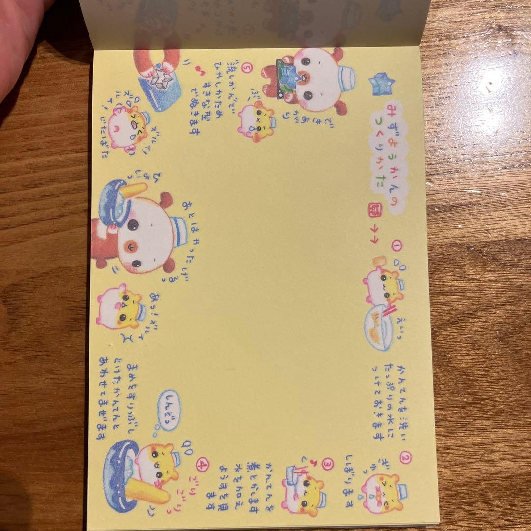 平成レトロ　メモ帳　カミオジャパン　そうさくわがししばわんわん　犬　和菓子