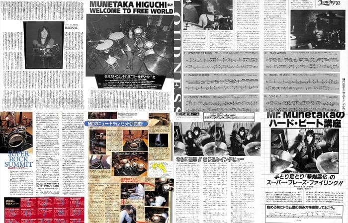 樋口宗孝 雑誌 切り抜き100P&付録DVD ラウドネス LOUDNESS