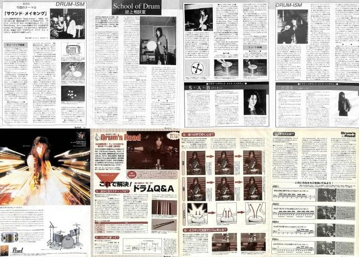 樋口宗孝 雑誌 切り抜き100P&付録DVD ラウドネス LOUDNESS